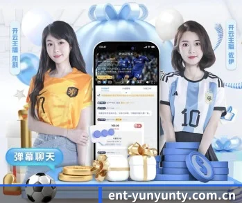了解平台 - 体育资讯内容服务 - yuntiyu