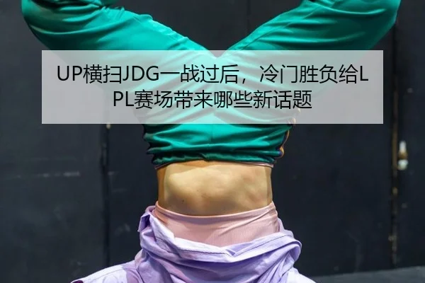 heng-sao-yi-zhan-guo-hou-leng-men-sheng-fu-gei-sai-chang-dai-lai-na-xie-xin-hua-ti-1-659.jpg（yuntiyu）
